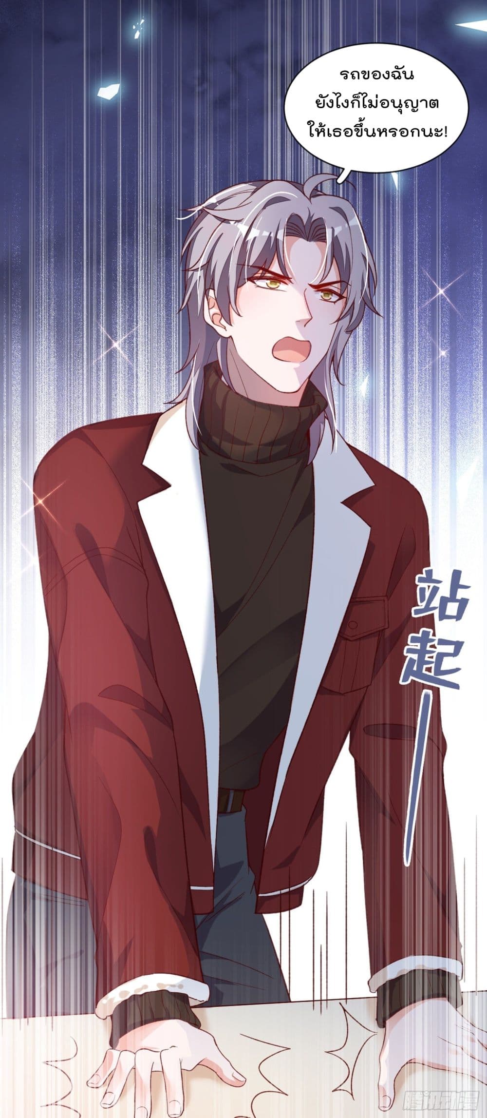 Whispers of The Devil 22 (19)